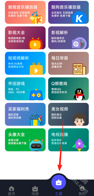 蛋蛋分享库