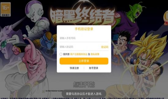 悟饭武道觉醒 v1.0.17手游下载