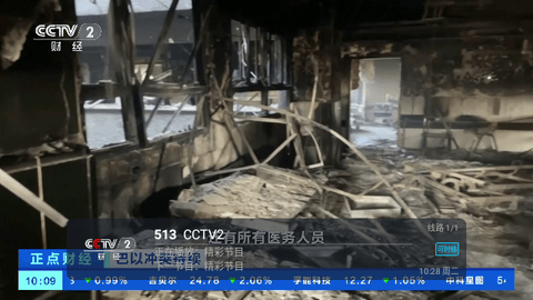 阿刚TV2024最新版
