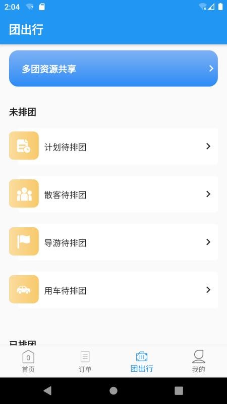 美匣云