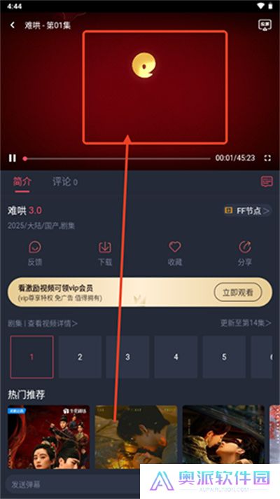 一只猫影视