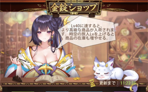少女回战破解版满v无限钻石