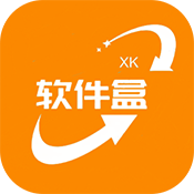 小葵软件盒2024最新版