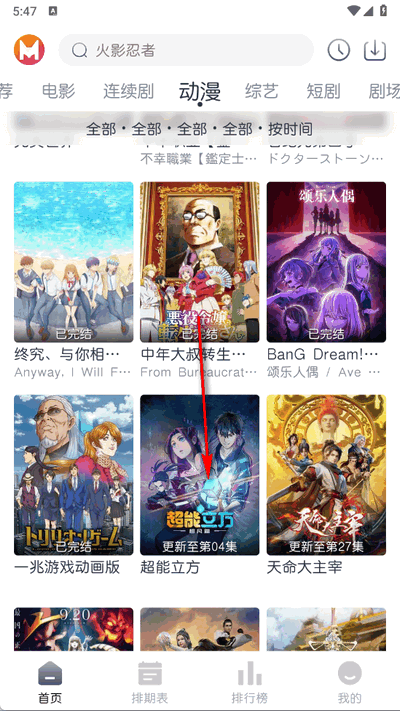 猫放时光app免费版