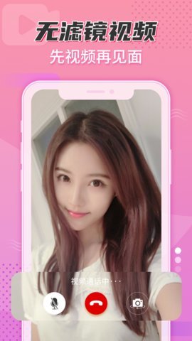 木瓜app v5.6.7