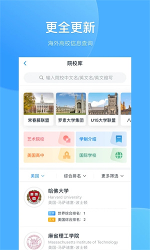 软件介绍截图1