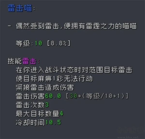 蹦蹦地牢