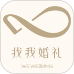 找我婚礼 V7.2.1