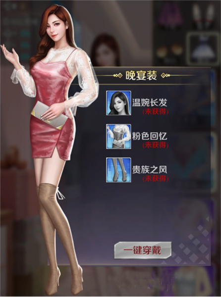 商道高手果盘版3