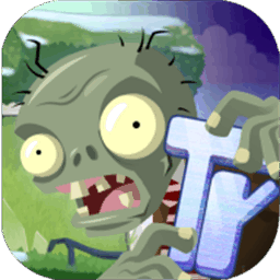 植物大战僵尸旅行版最新版(PvZ Travel)