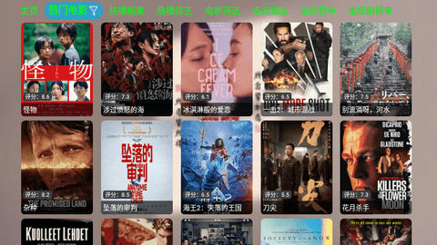 爱情鸟影视仓电视版