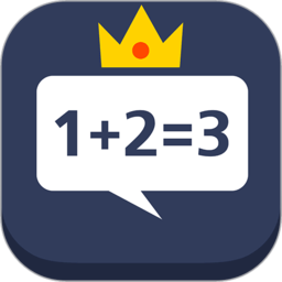 少儿趣味数学软件 V4.7