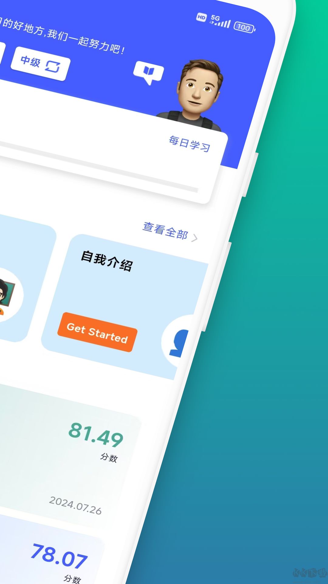 ǿappٷ׿v1.6.1°汾