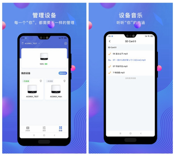 PiLink软件下载1