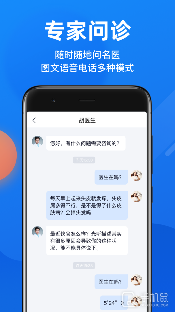 微脉 v6.87.0
