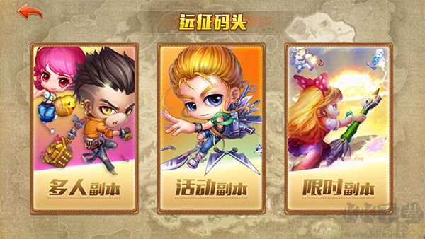 弹弹堂大冒险手机版v1.3.23安卓版 