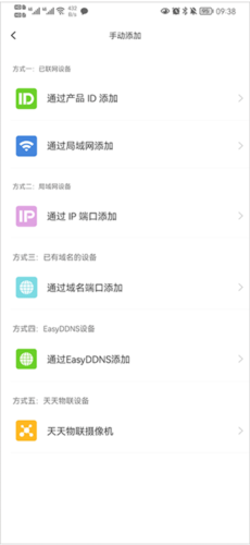 天地伟业app6