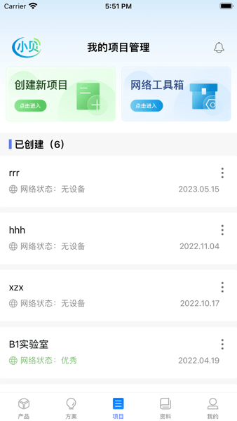 h3cСappv3.6.0