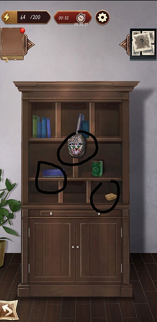 隐秘的原罪5官方正版