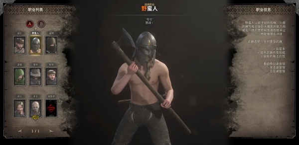 至暗时刻游戏官方版(Dark and Darker)