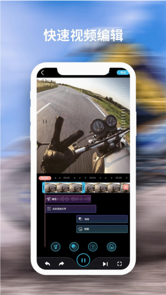 FeiyuCam app v2.3.0