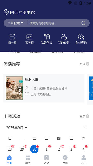 软件优势配图1