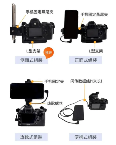 喔图闪传4