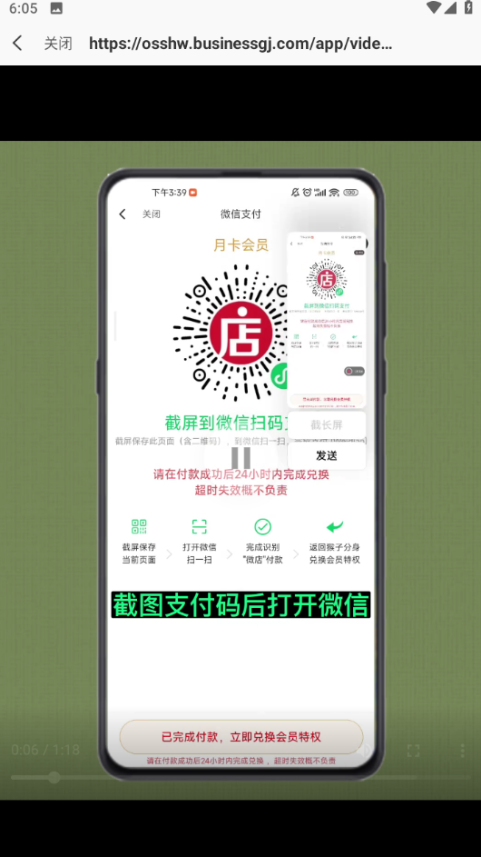 悟空工具箱免费版  