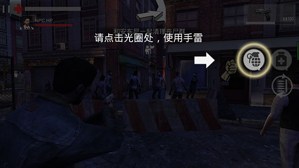 暴走枪战
