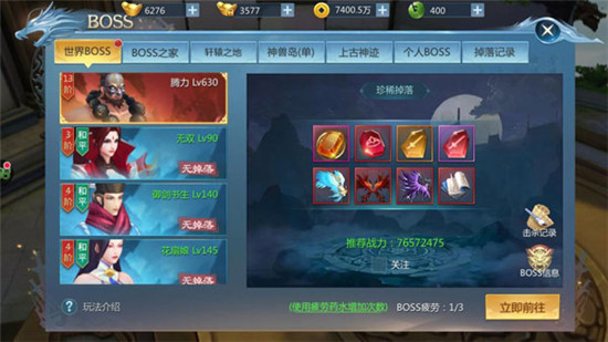 九灵神域折扣版