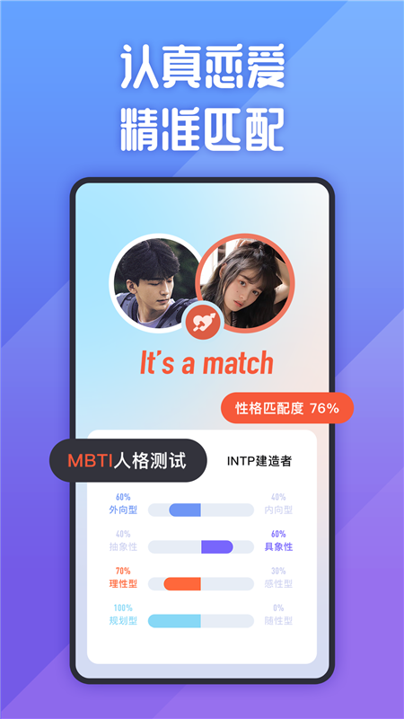 她说3