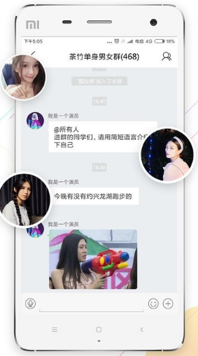 茶竹永川网2