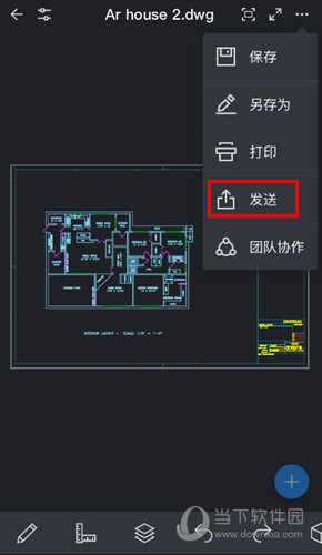 CAD派客云图手机版下载