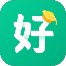 好好课官方版