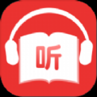 天天听小说大全