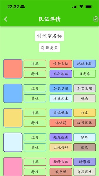 鸣依的图鉴app 1