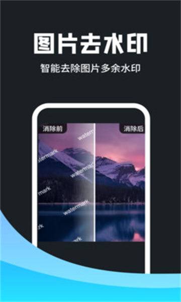 一键擦除笔 v1.0.0安卓版下载