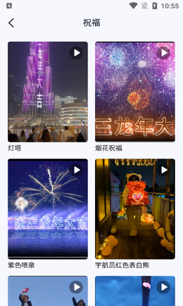 飞笔 v1.0安卓版下载