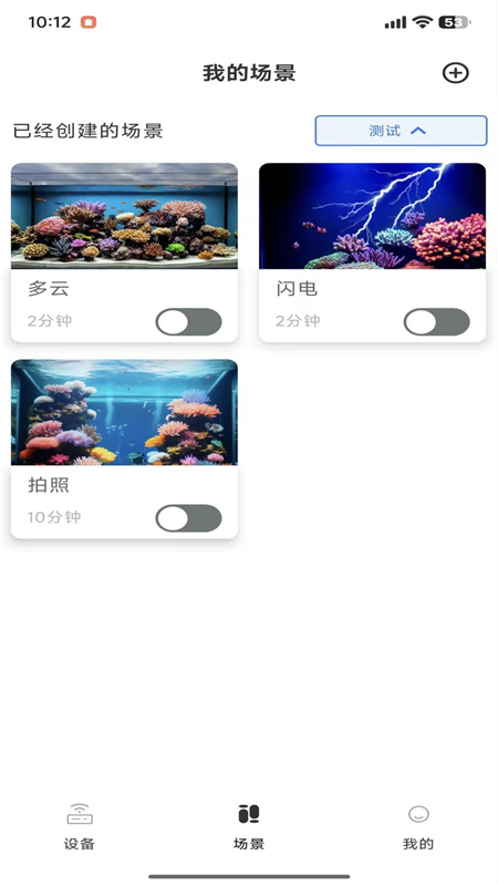 鉴海1