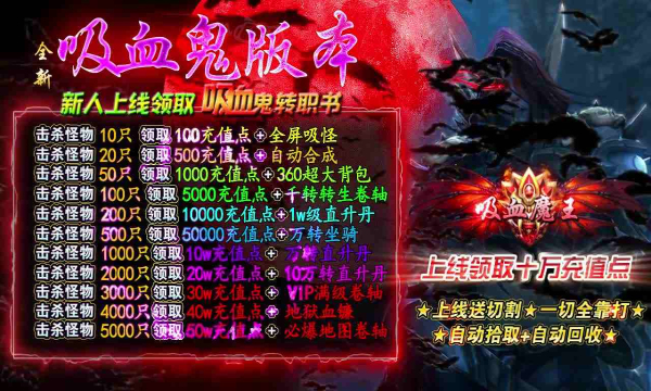 天龙2热血神兵 v1.0.1手游下载