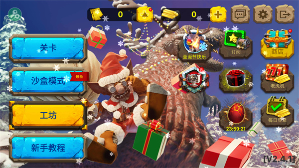 动物战争模拟器国际版