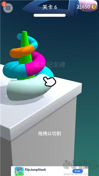 来切我鸭单机版v2.3.1.6安卓版 