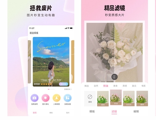 糖图图片2