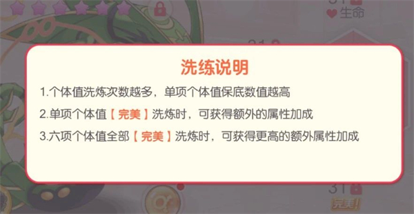 口袋觉醒破解版
