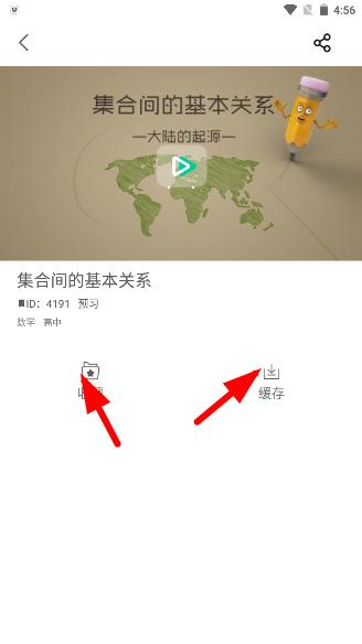 物理大师初高中版