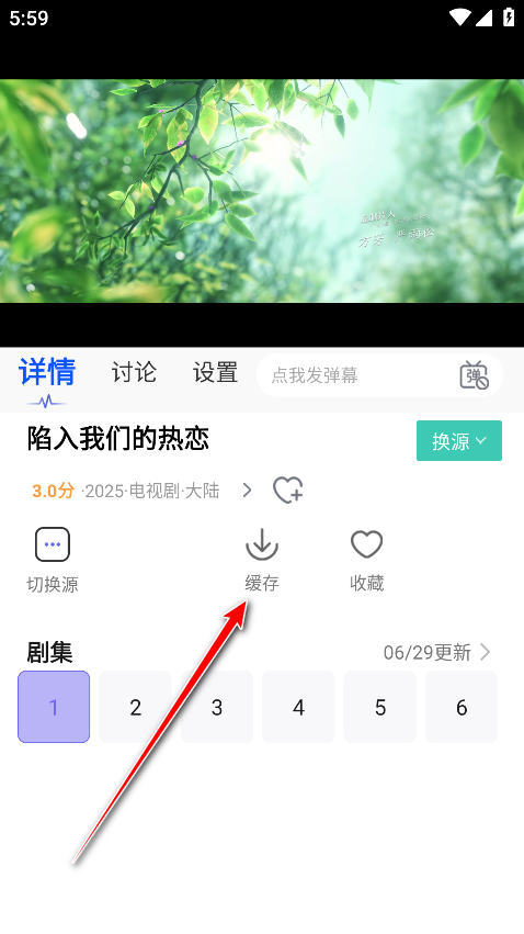 晴天视频最新版