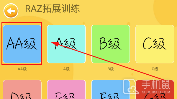 大象英语绘本