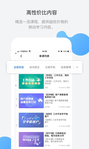 TOP论坛app v3.1.4