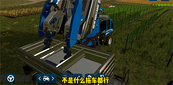 模拟农场23全车辆