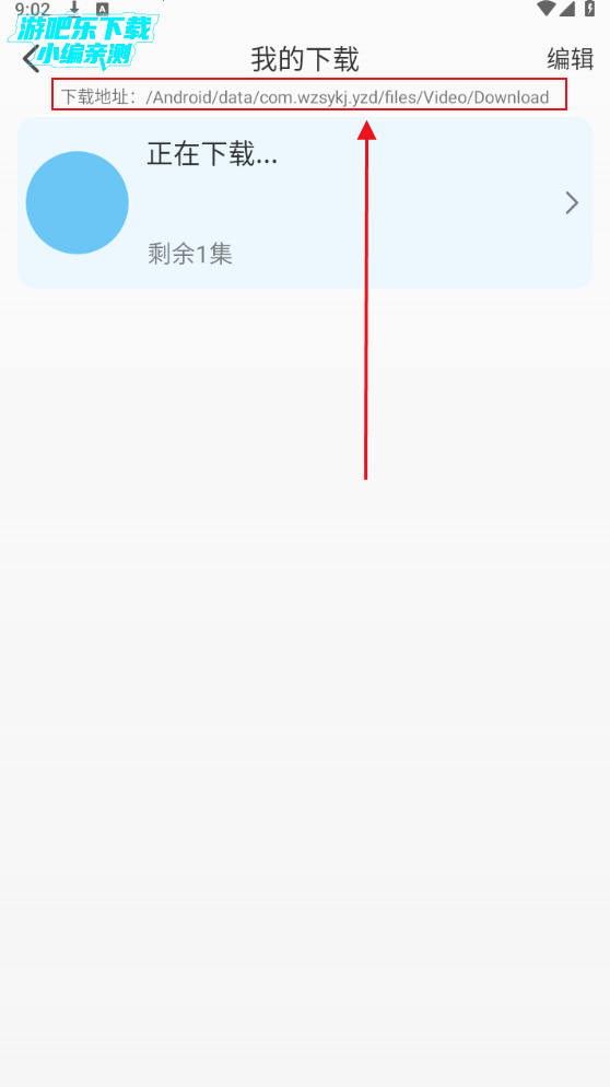 电影驿站纯净版最新版下载
